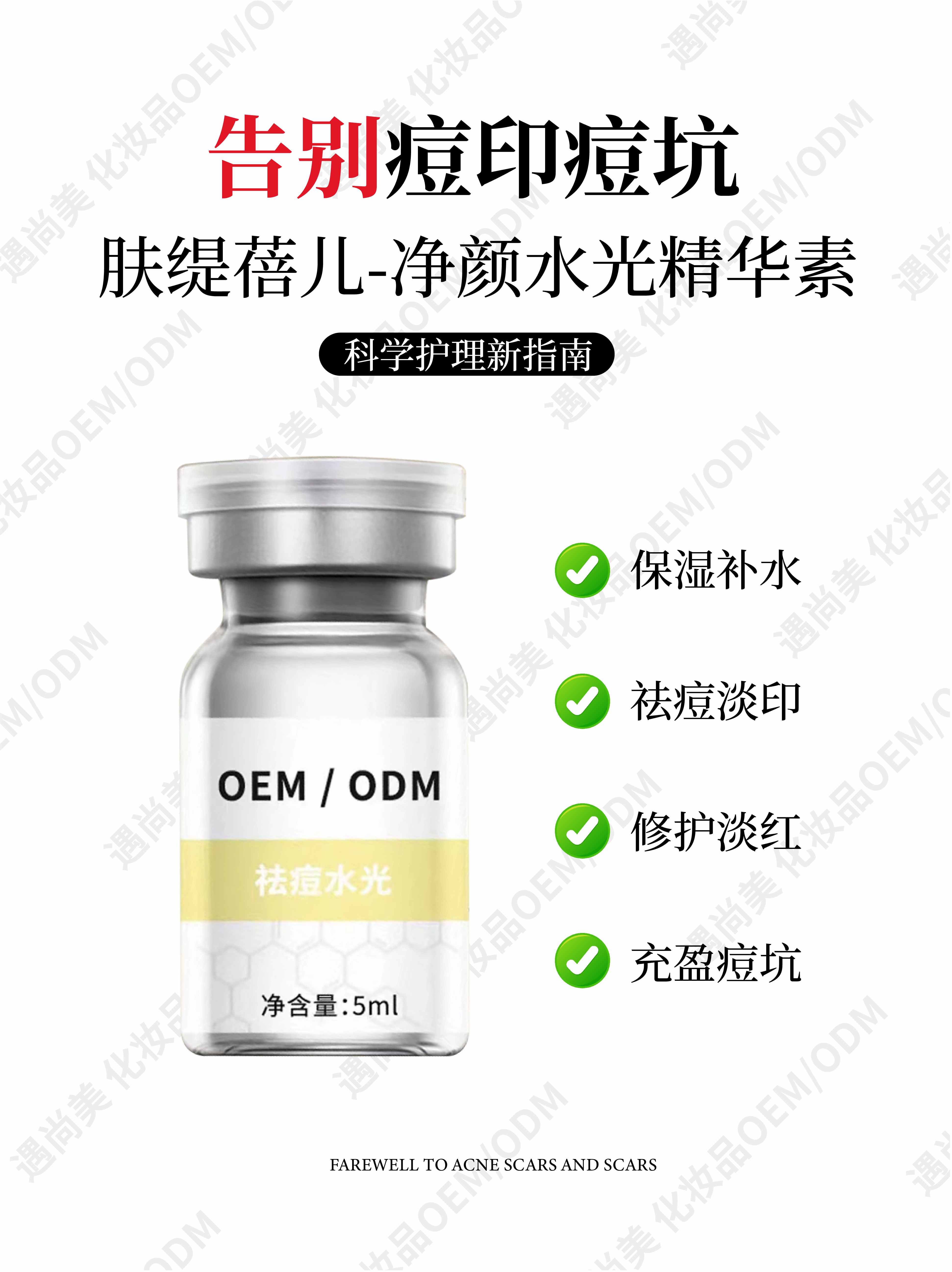 痘坑2_副本.jpg