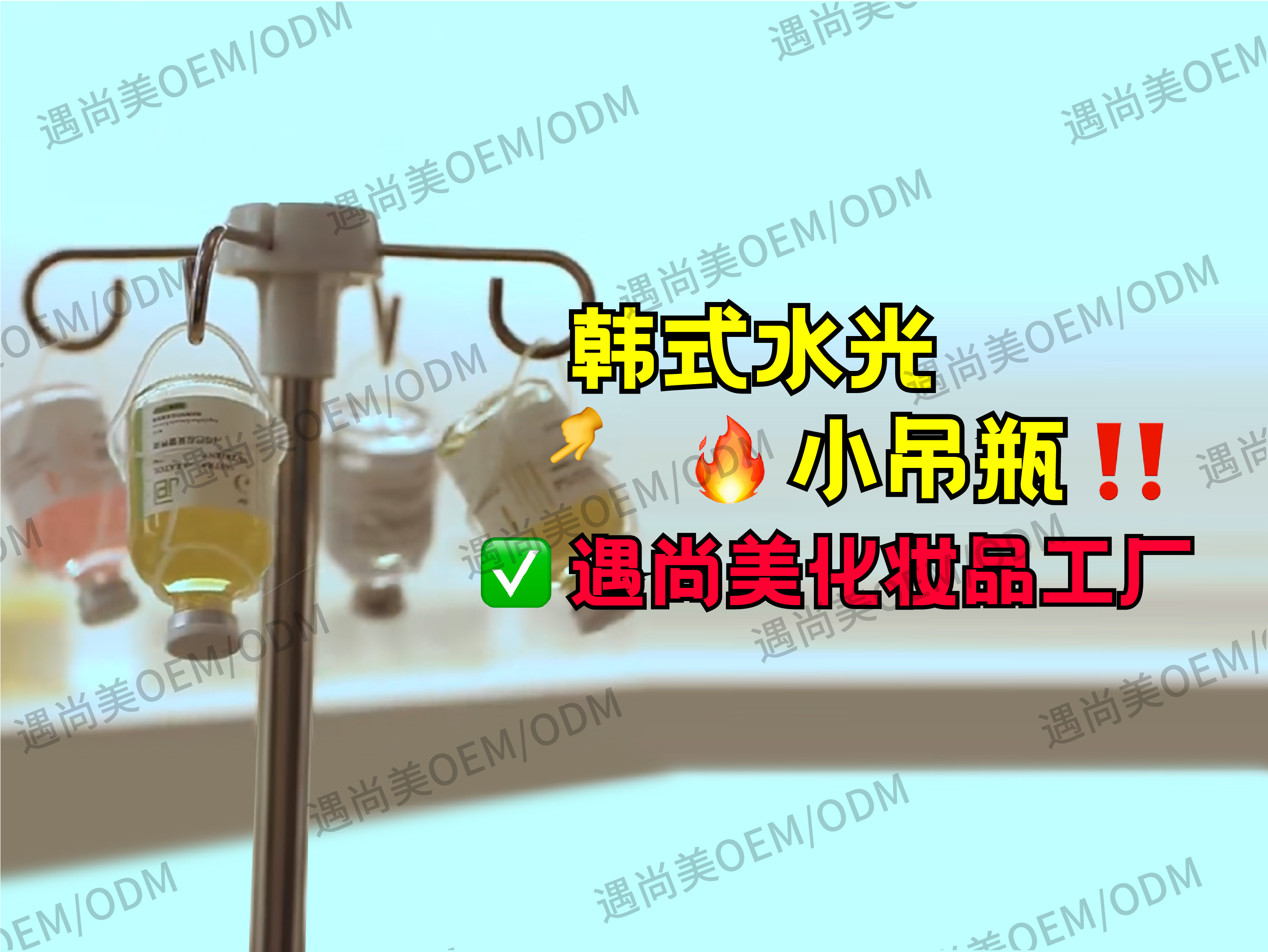 工厂水1.jpg