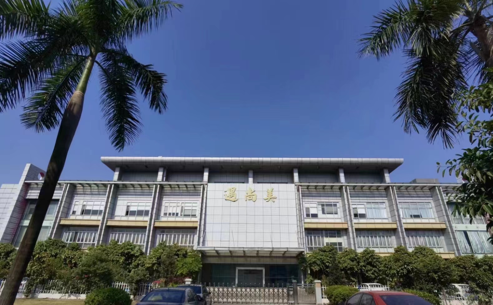 微信图片_20240419174433.jpg