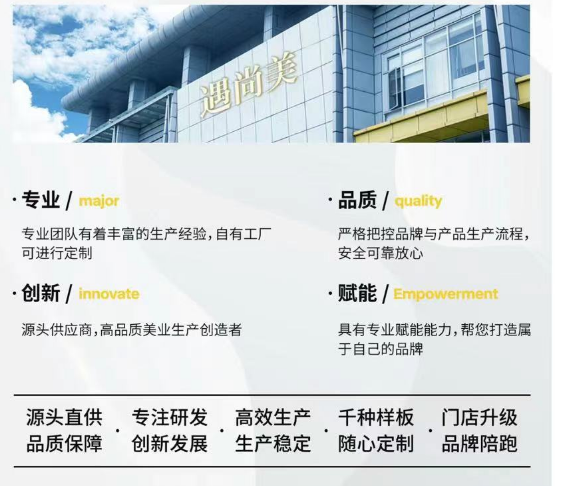赋能工厂.png