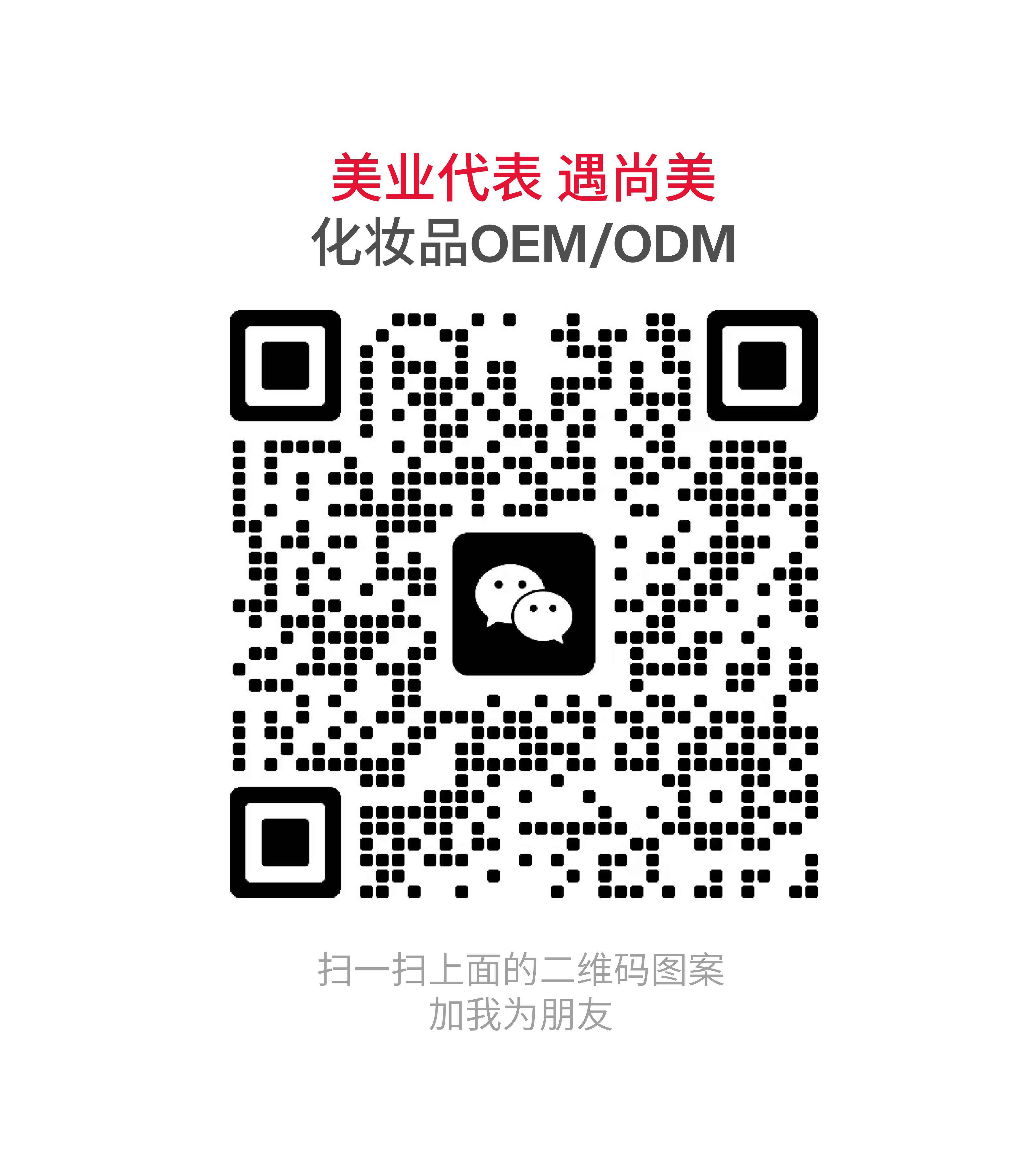 陈总二维码.png