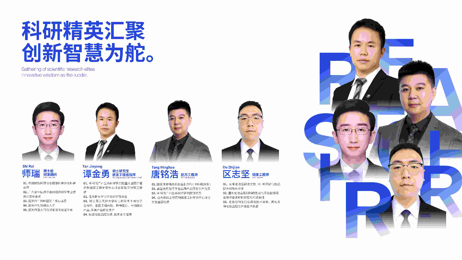 工程师_副本.jpg