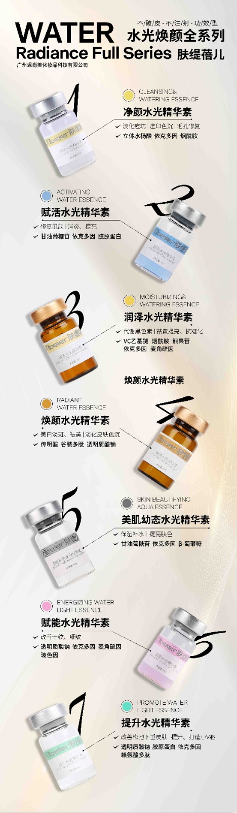 微信图片_20240604094257.jpg