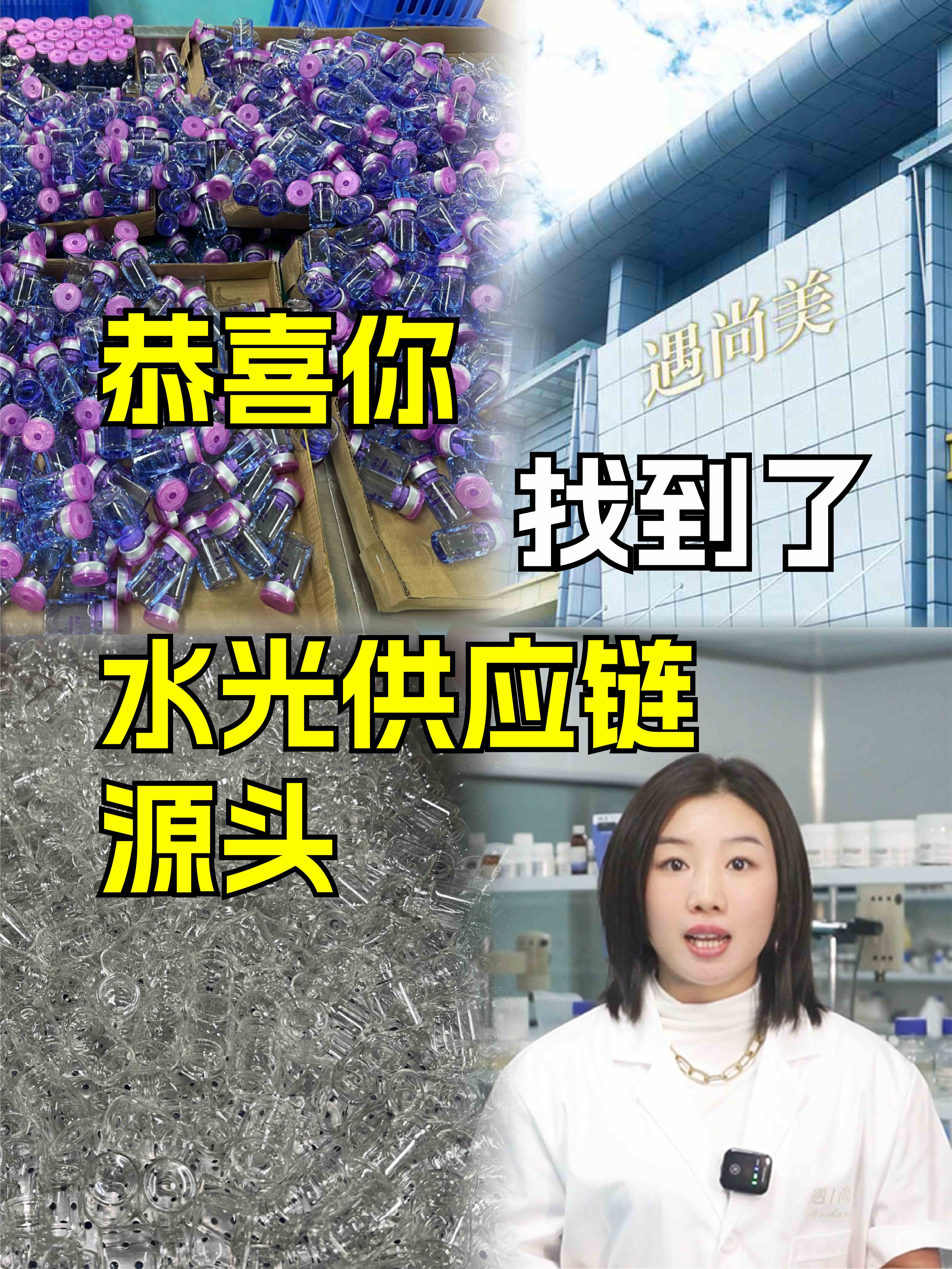 微信图片_20240802145835_副本.jpg
