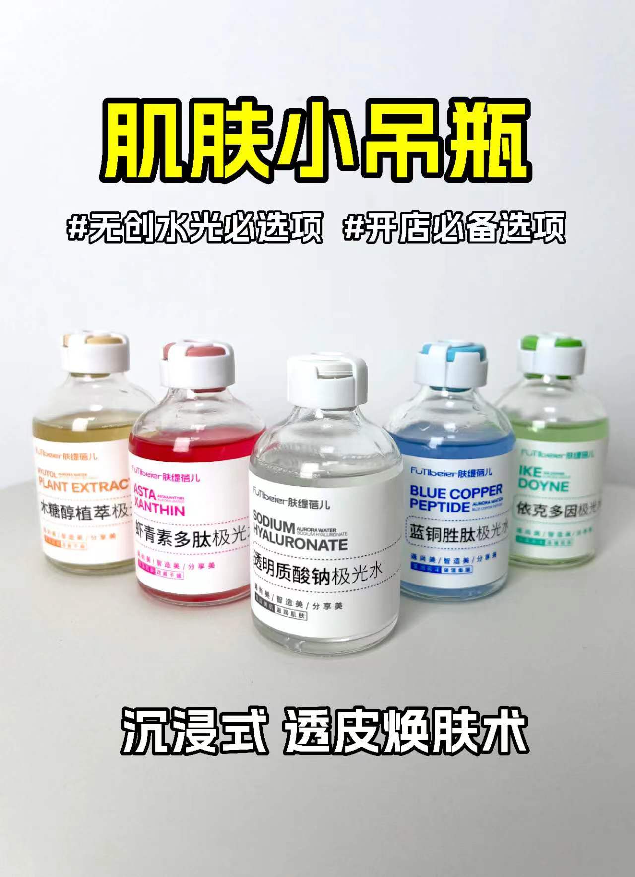 小吊瓶.jpg