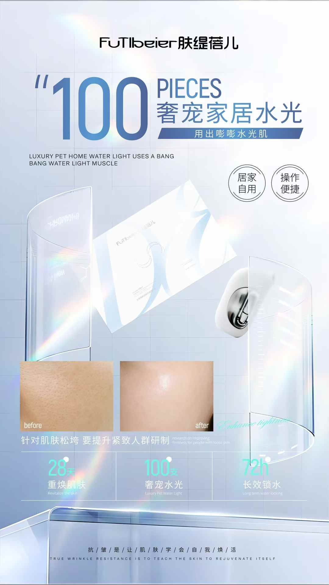 微信图片_20250303160909.jpg
